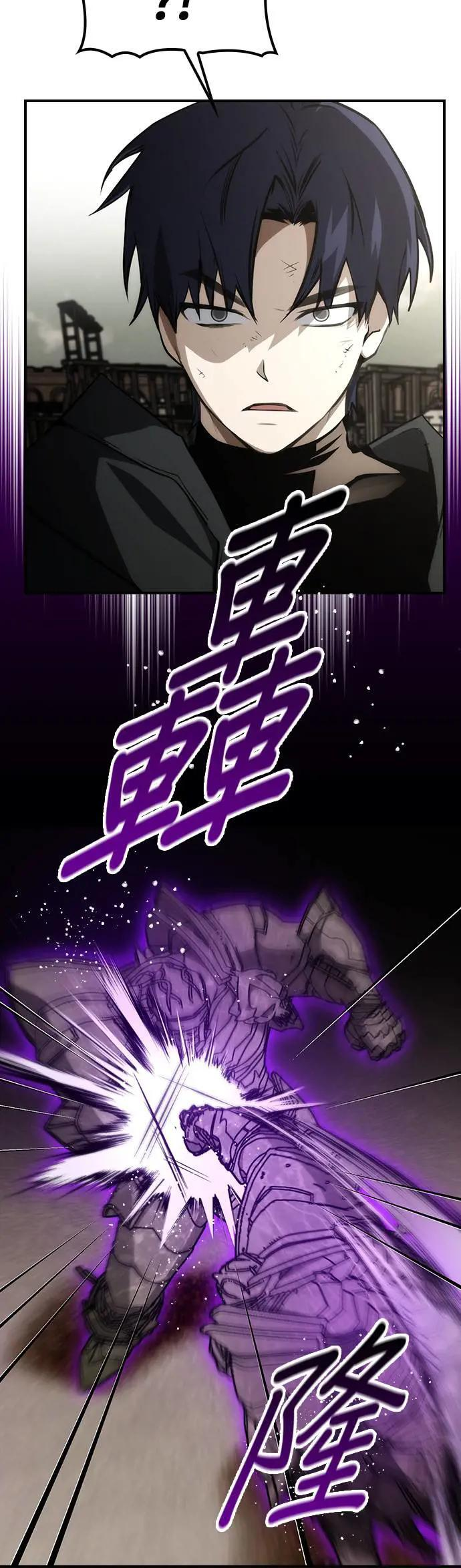 第53话 第8页