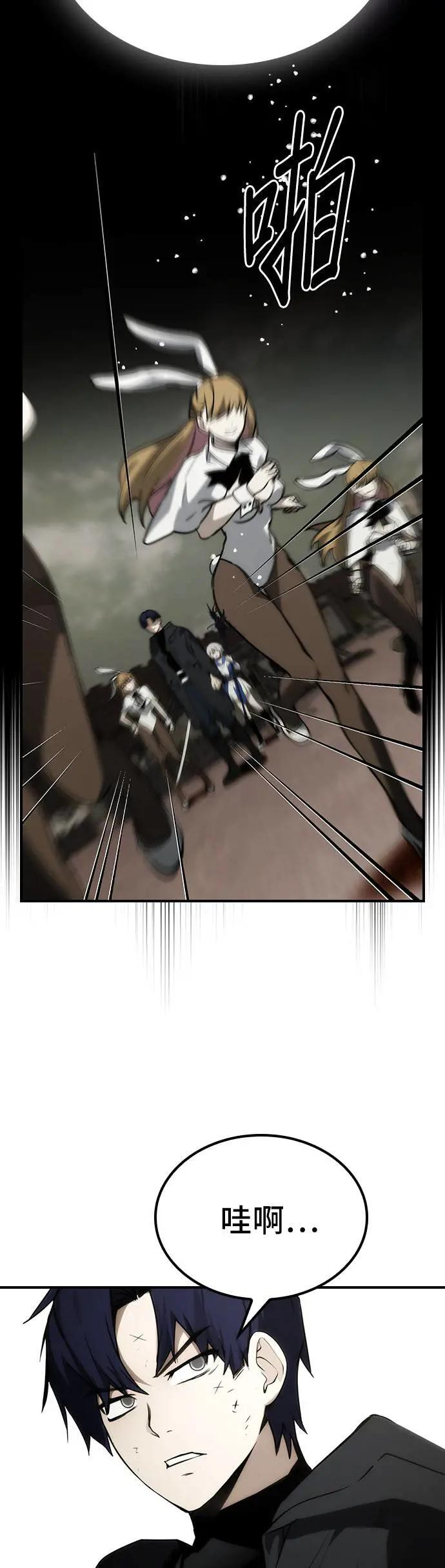 第53话 第11页