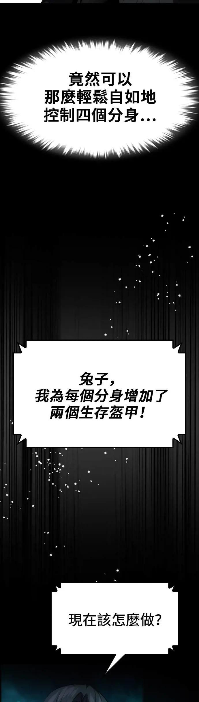 第53话 第12页