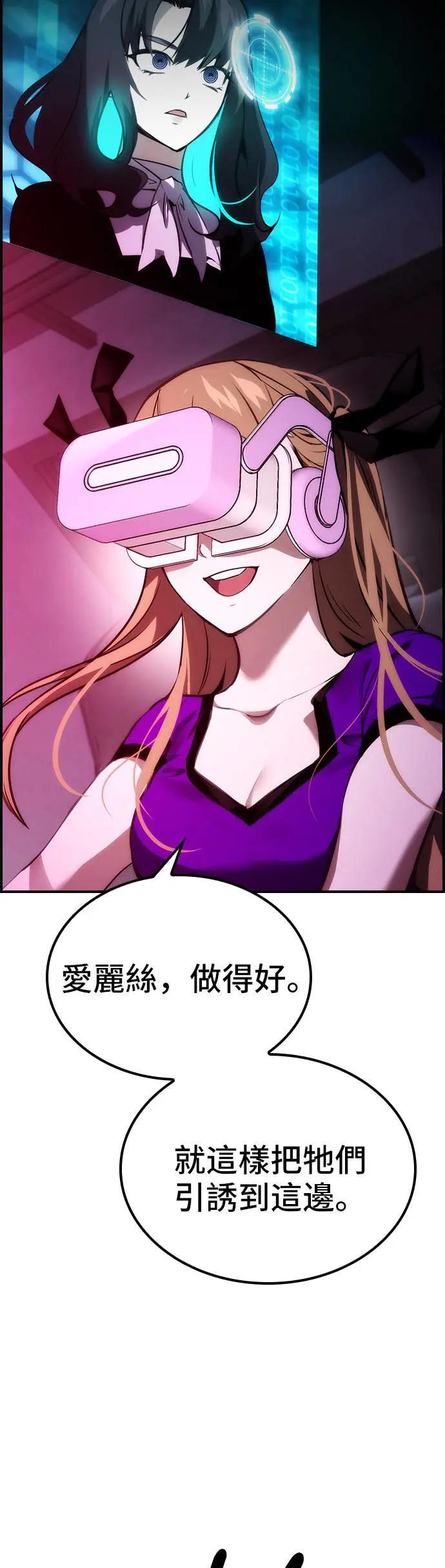 第53话 第13页