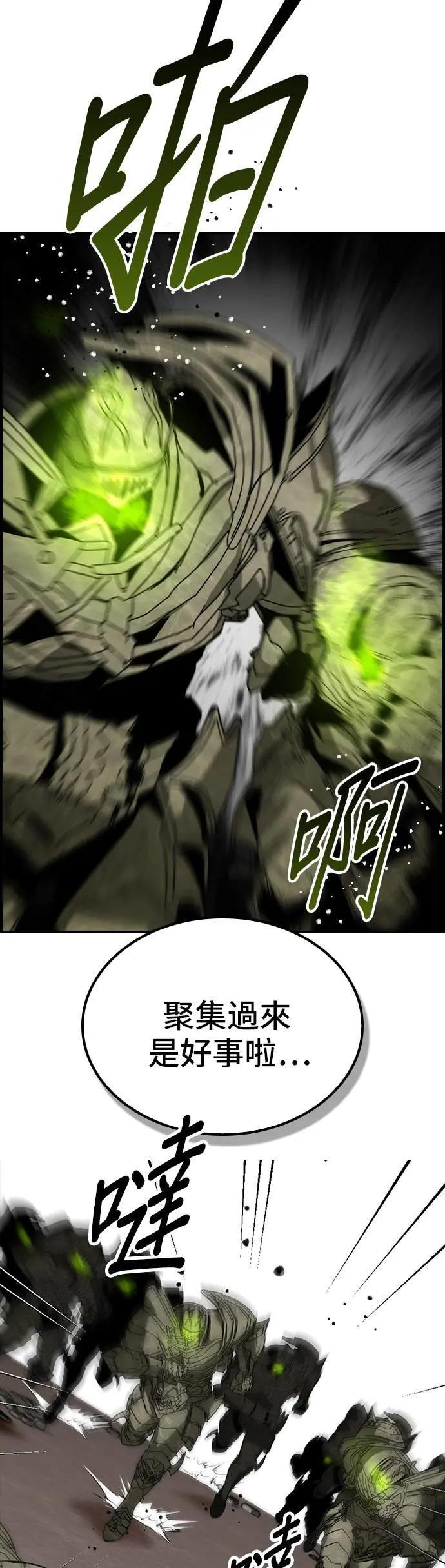 第53话 第14页