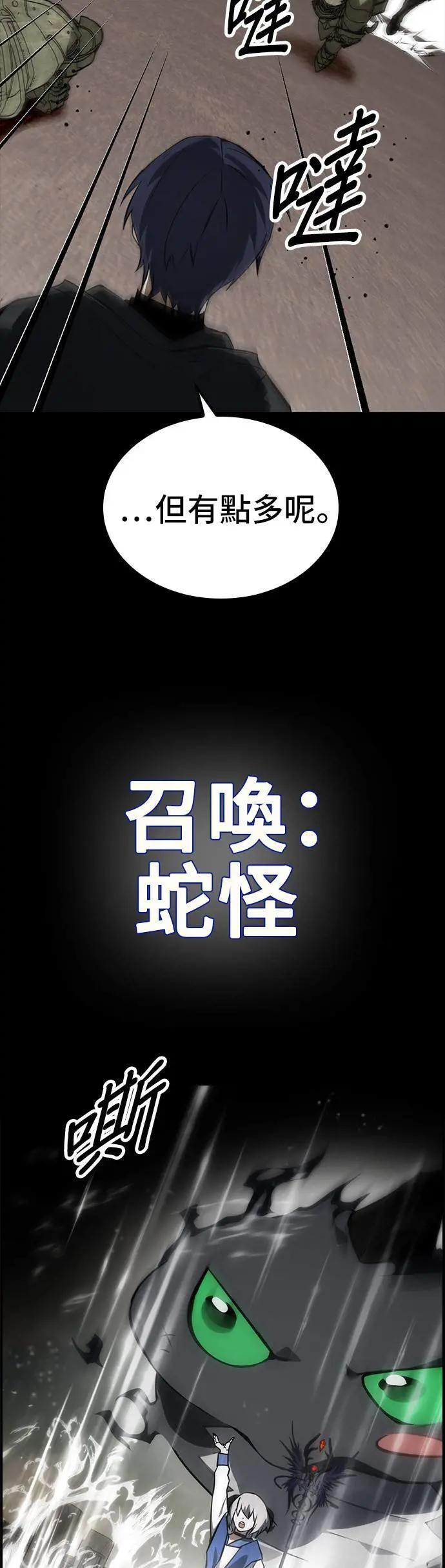 第53话 第15页