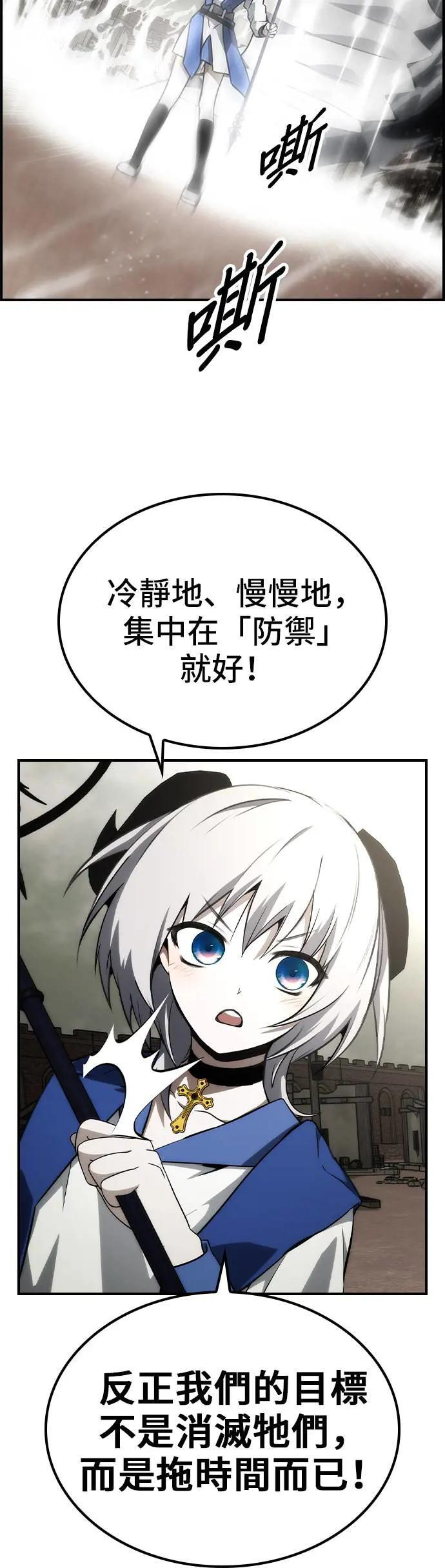 第53话 第16页