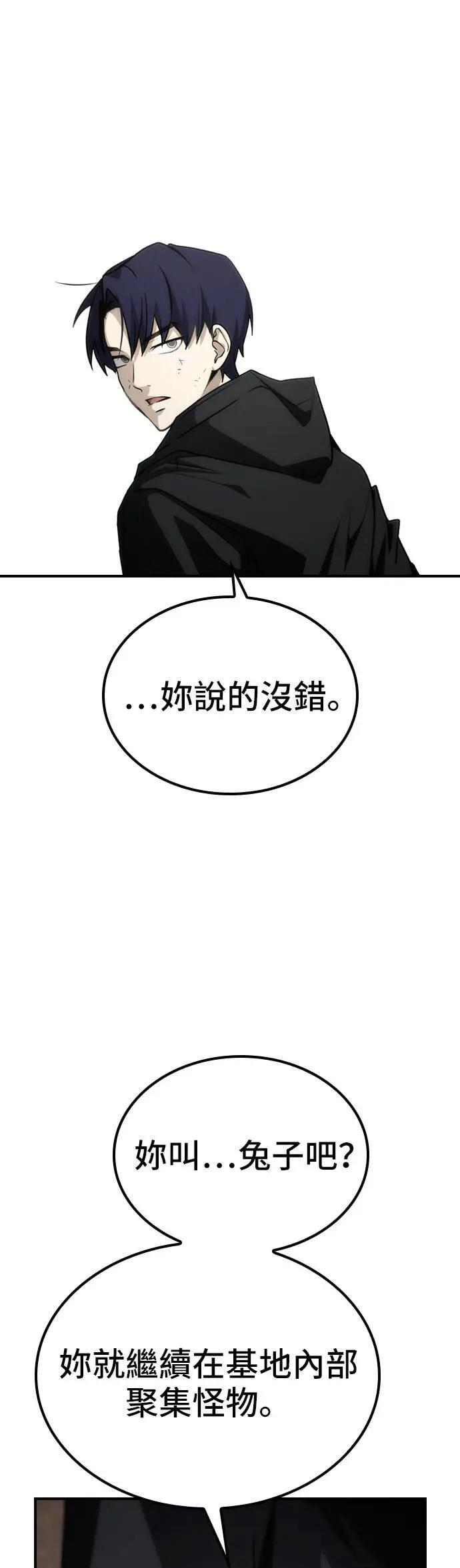 第53话 第17页