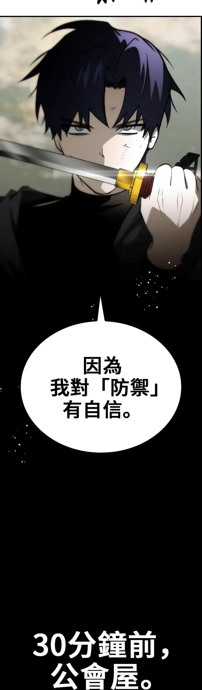 第53话 第19页