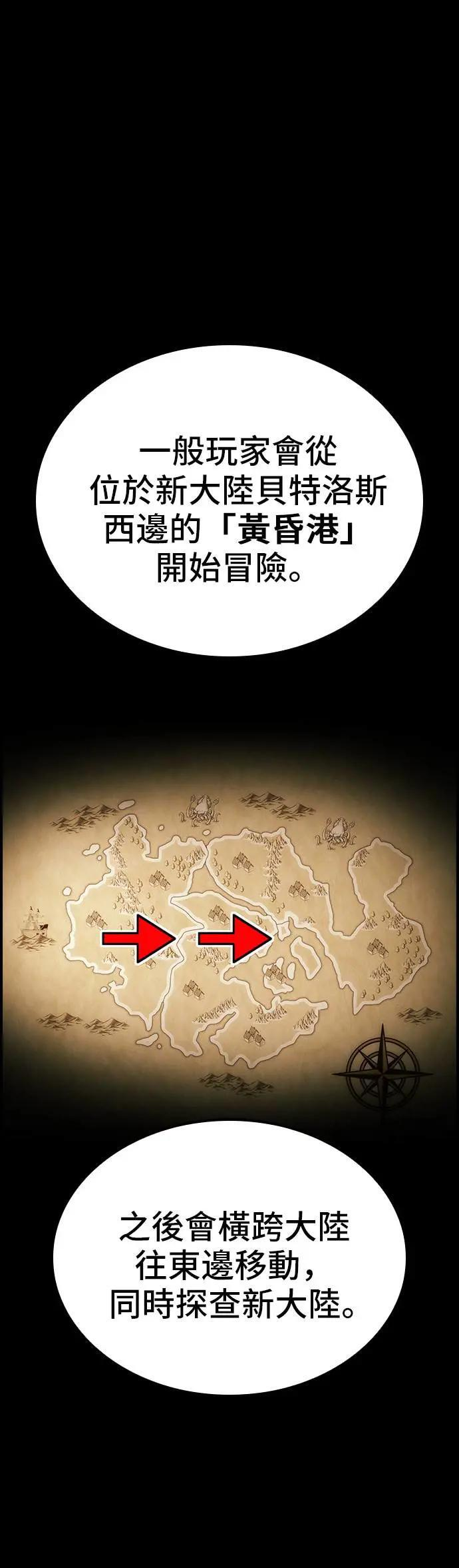 第53话 第20页