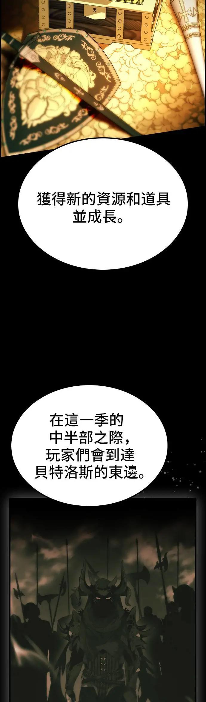 第53话 第22页