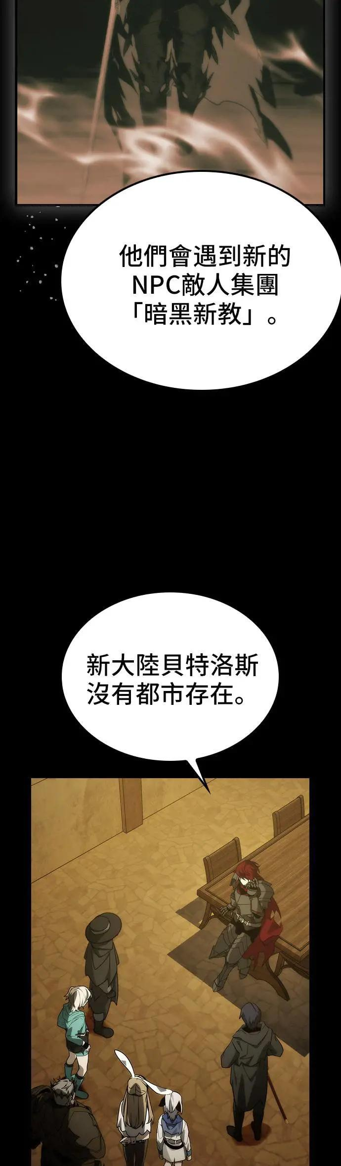 第53话 第23页