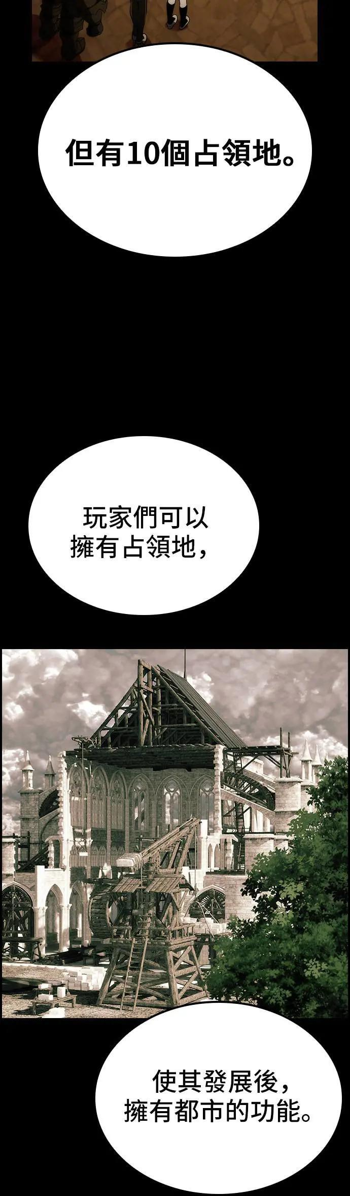 第53话 第24页