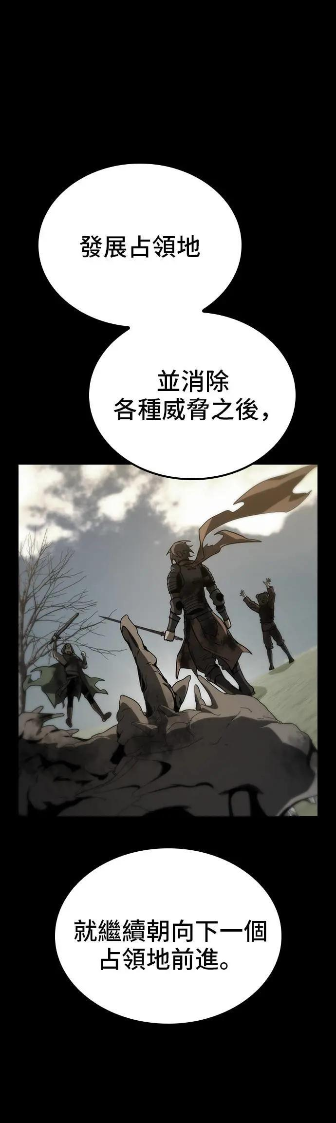 第53话 第25页