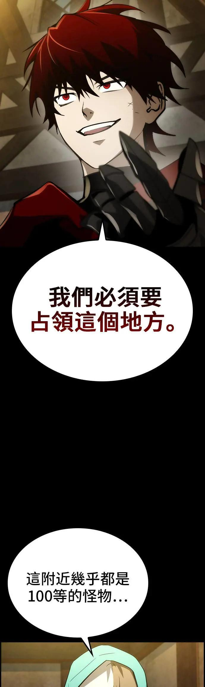 第53话 第28页