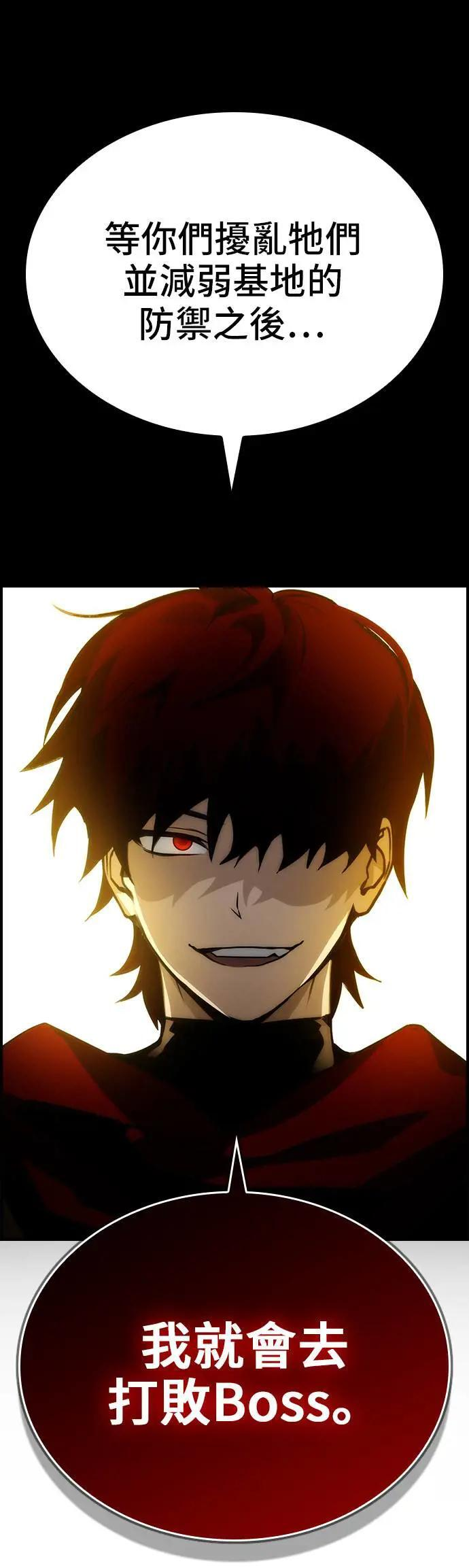 第53话 第32页