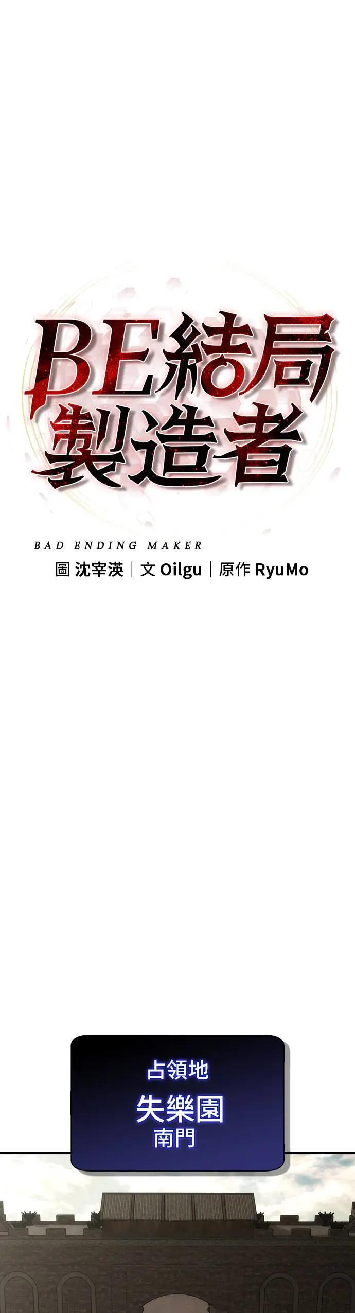 第53话 第33页