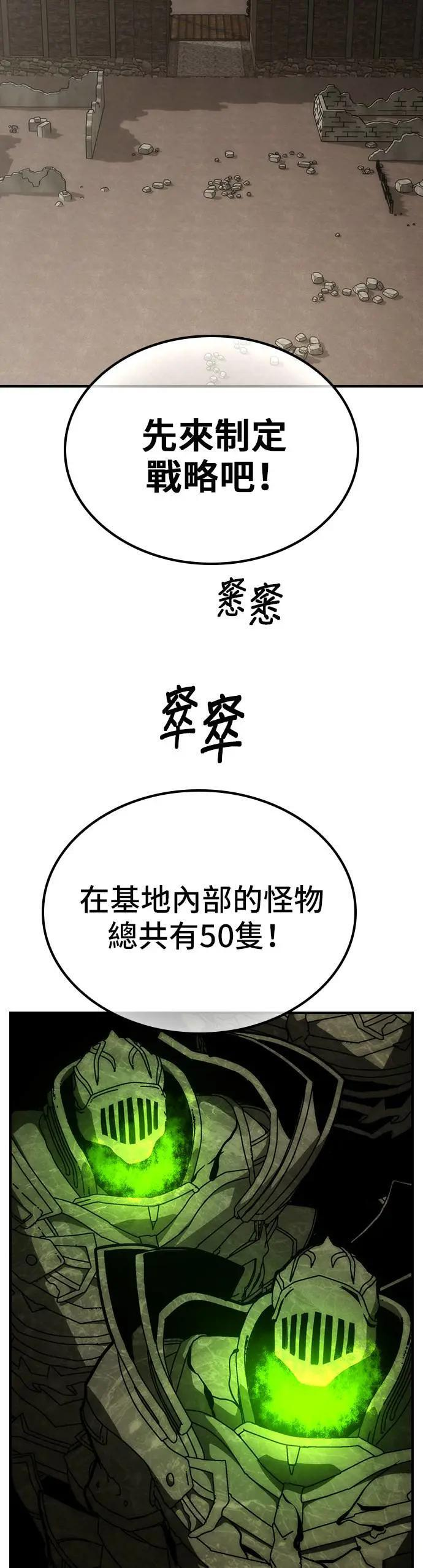 第53话 第34页