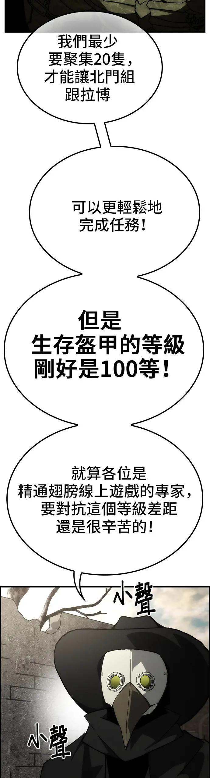 第53话 第35页