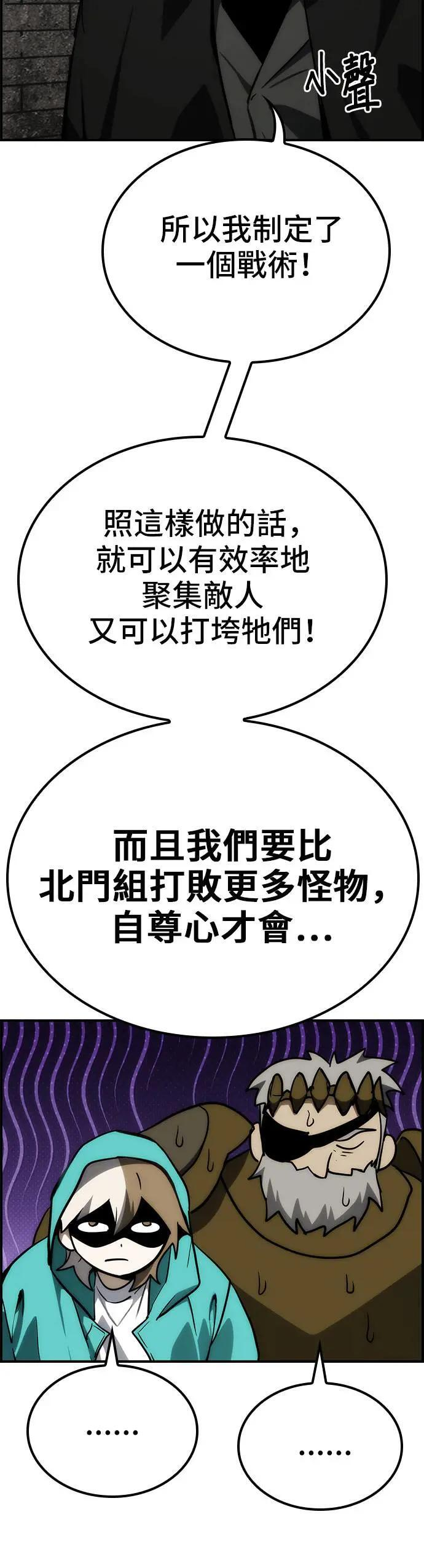 第53话 第36页