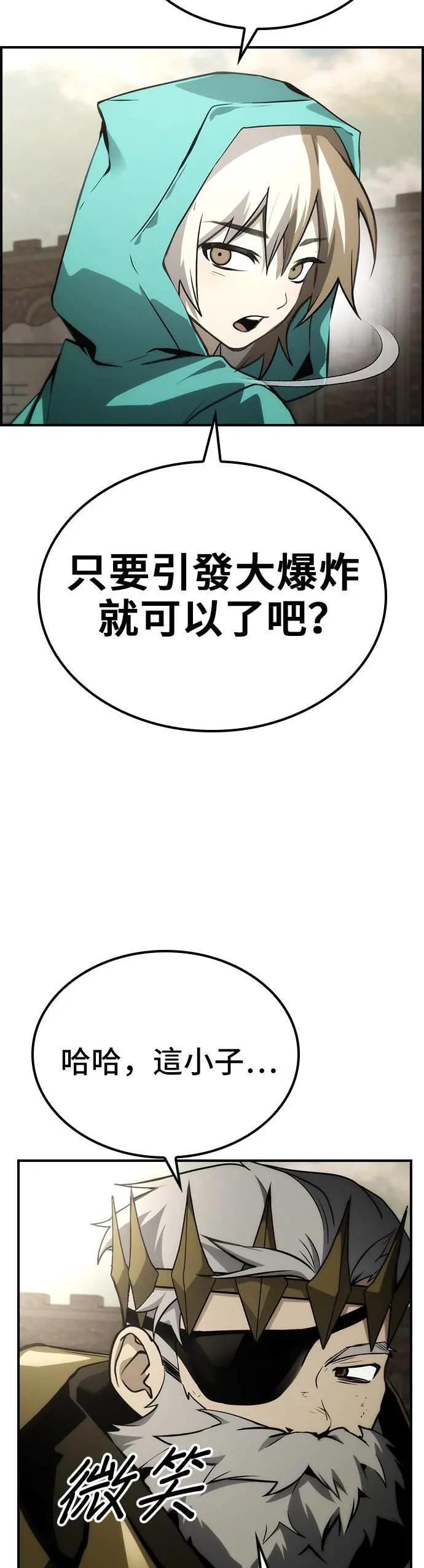 第53话 第39页