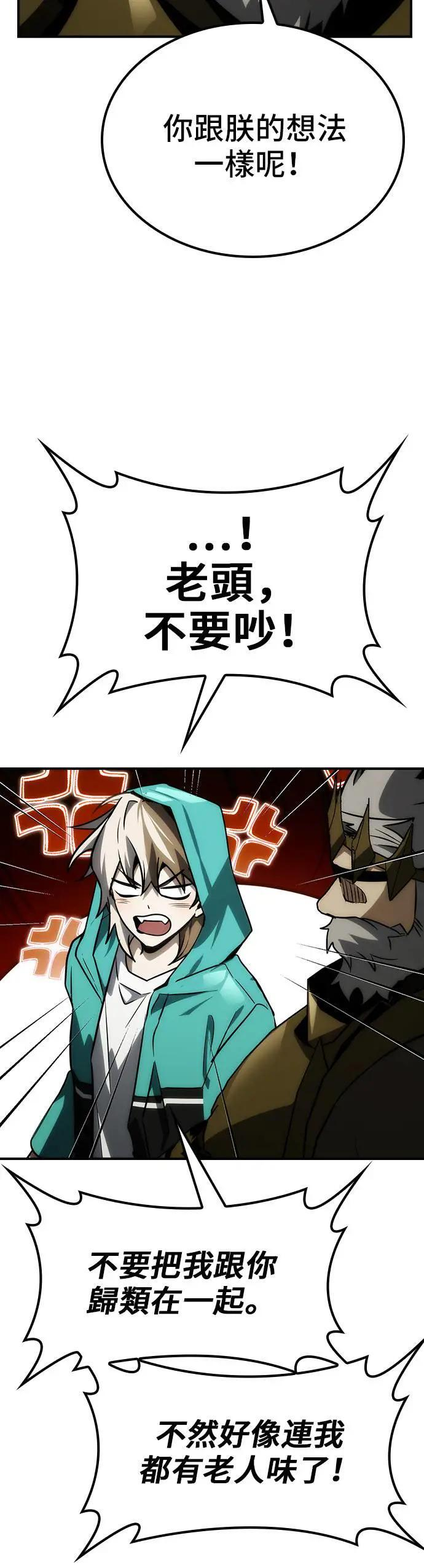 第53话 第40页