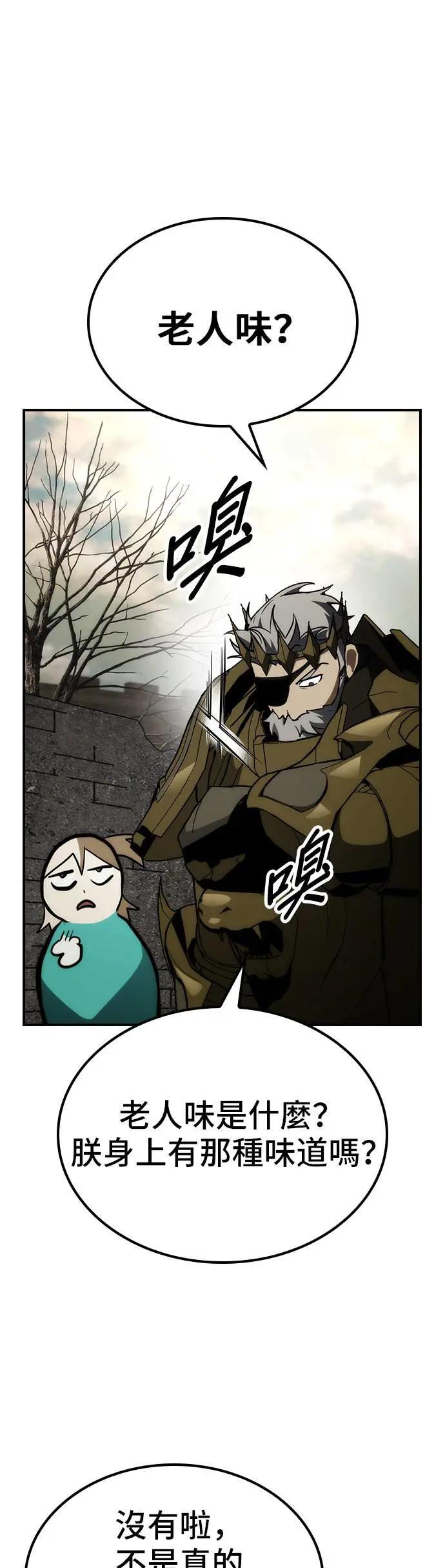 第53话 第41页