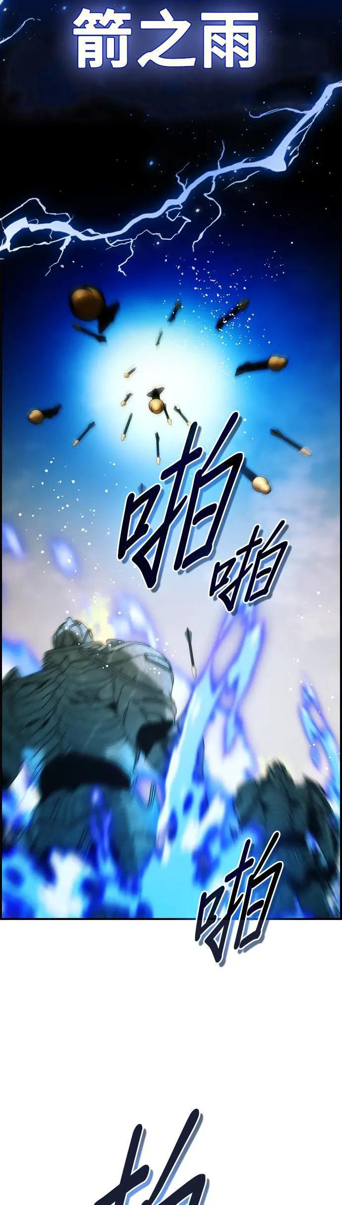 第53话 第46页