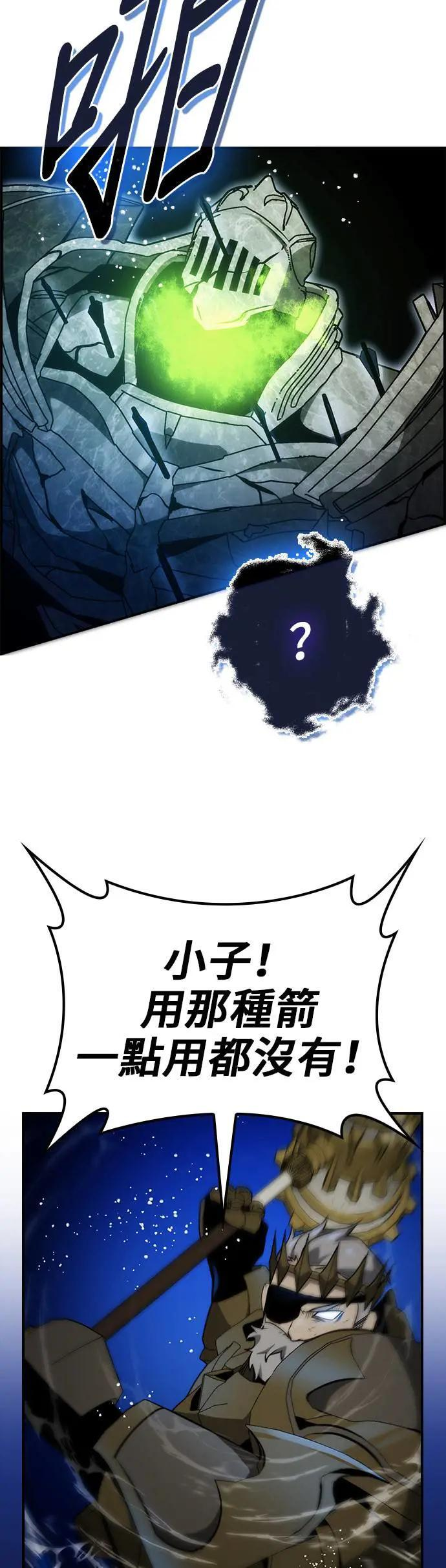 第53话 第47页