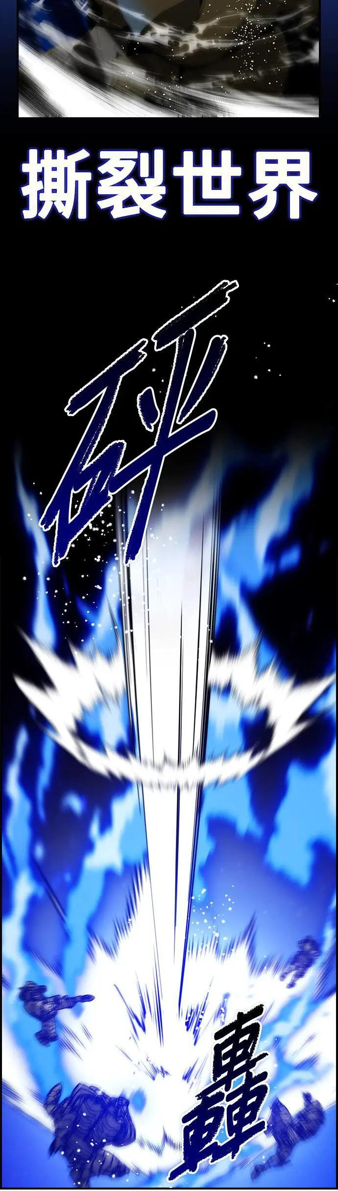第53话 第48页