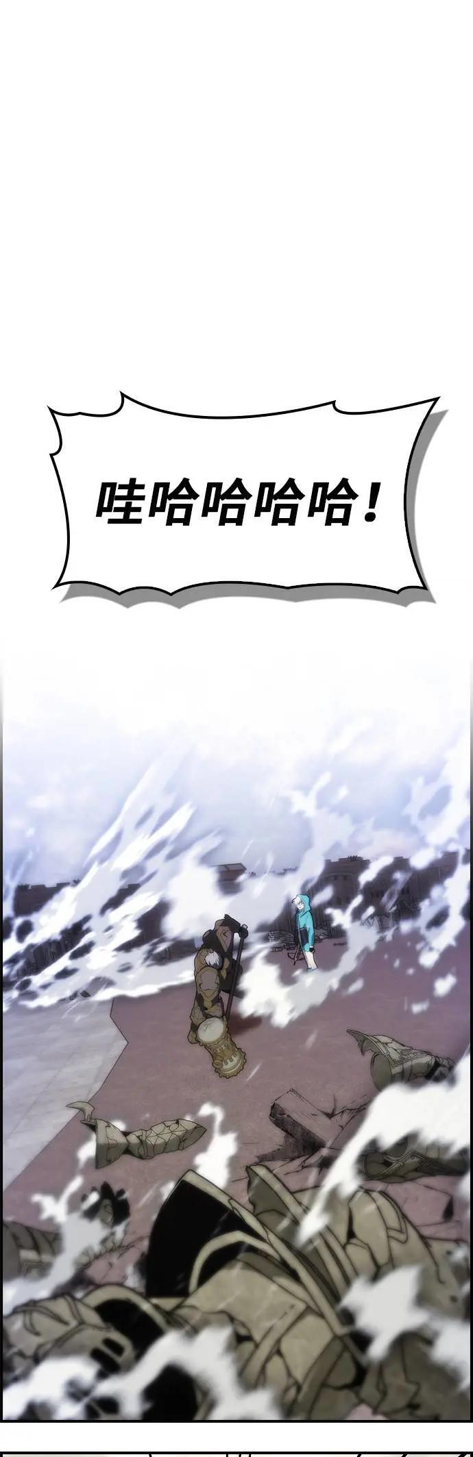 第53话 第49页