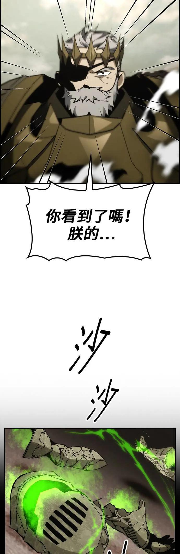 第53话 第50页
