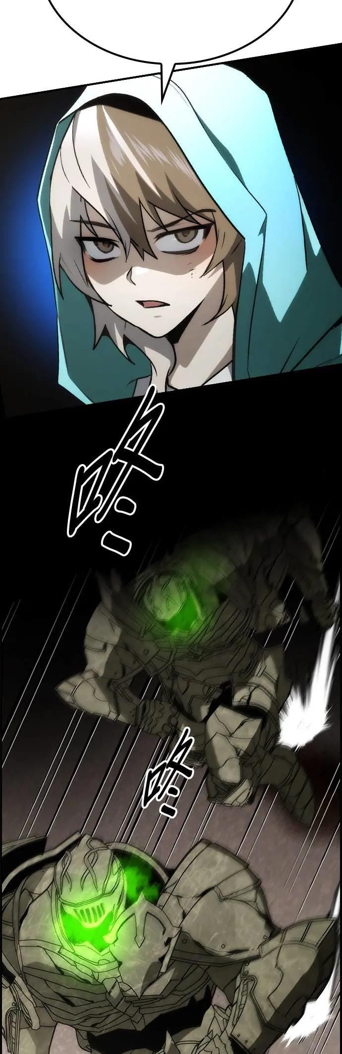第53话 第52页