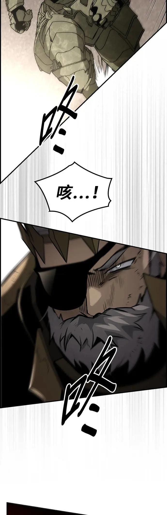 第53话 第53页