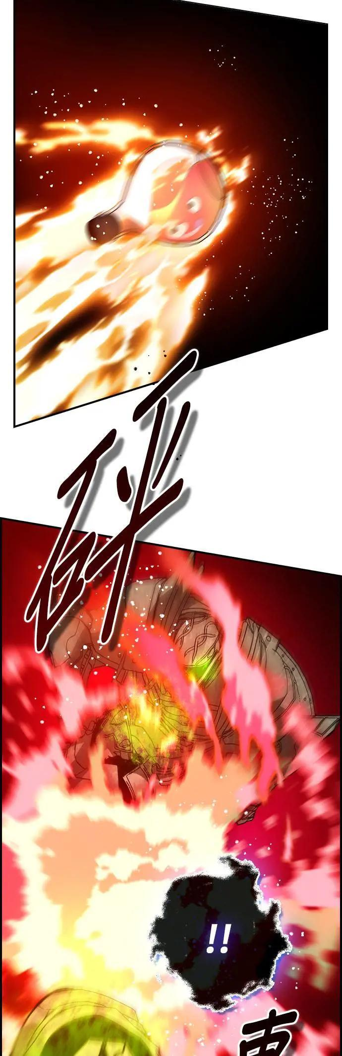 第53话 第54页
