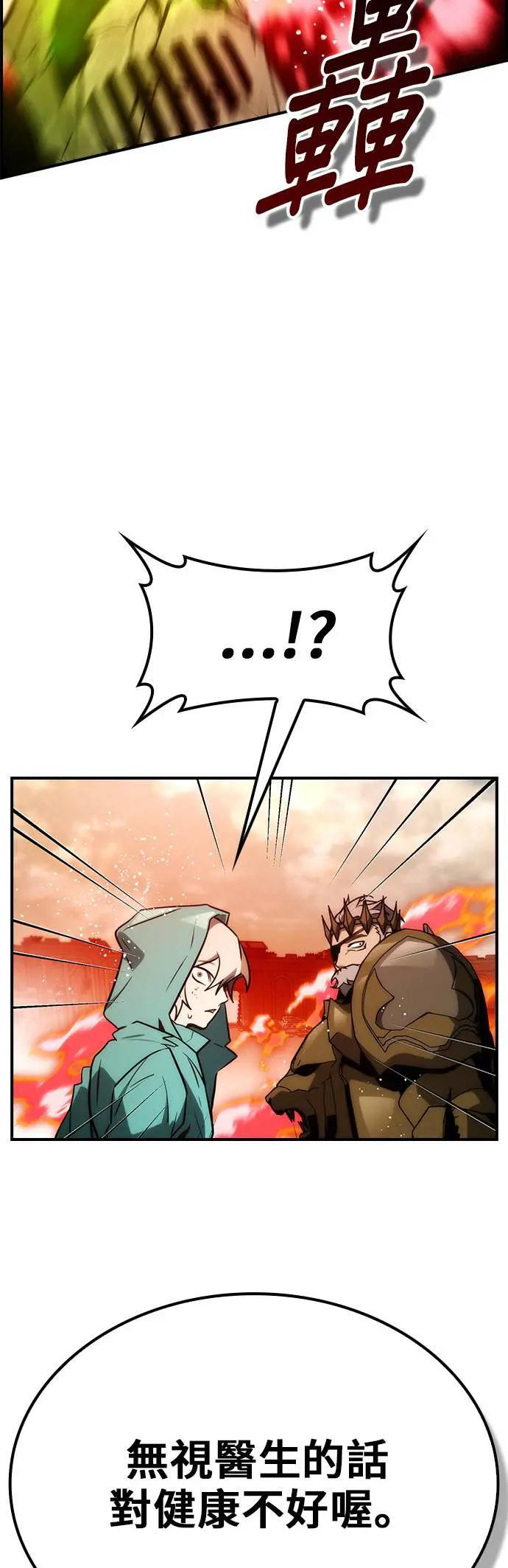 第53话 第55页