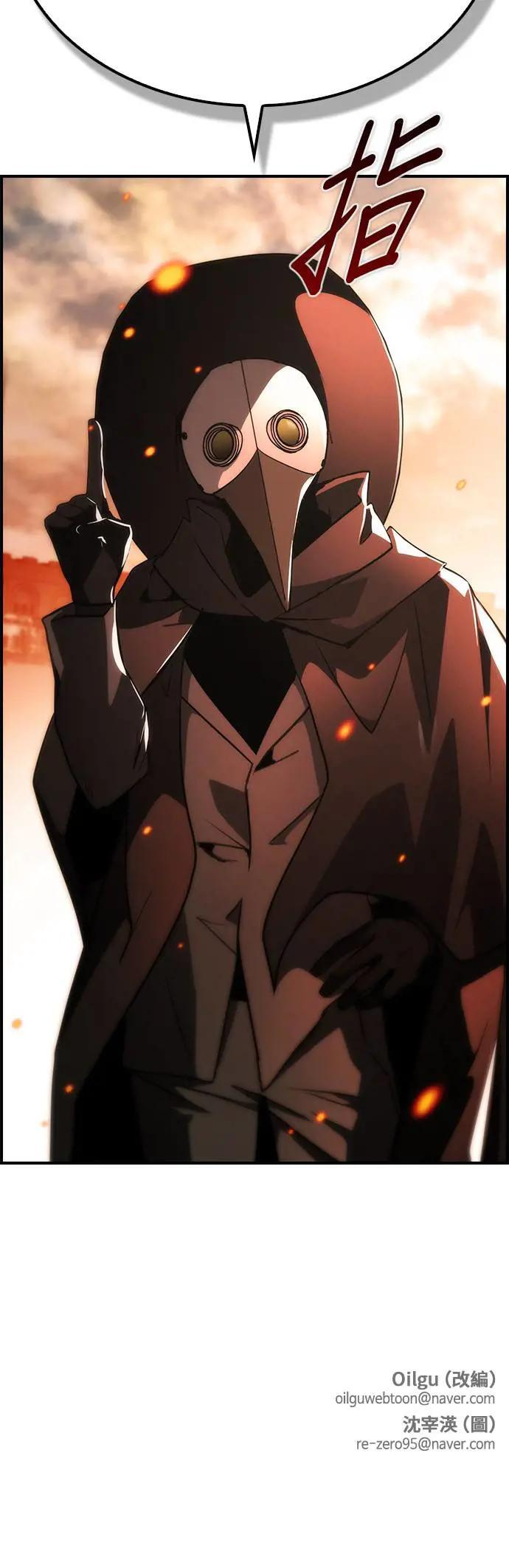 第53话 第56页