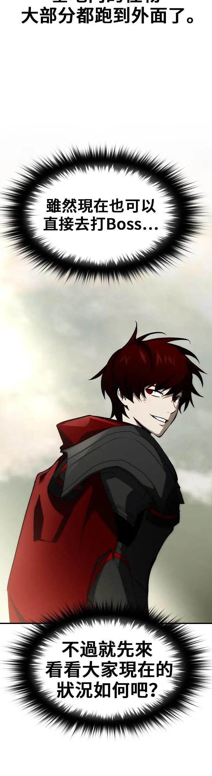 第54话 第8页