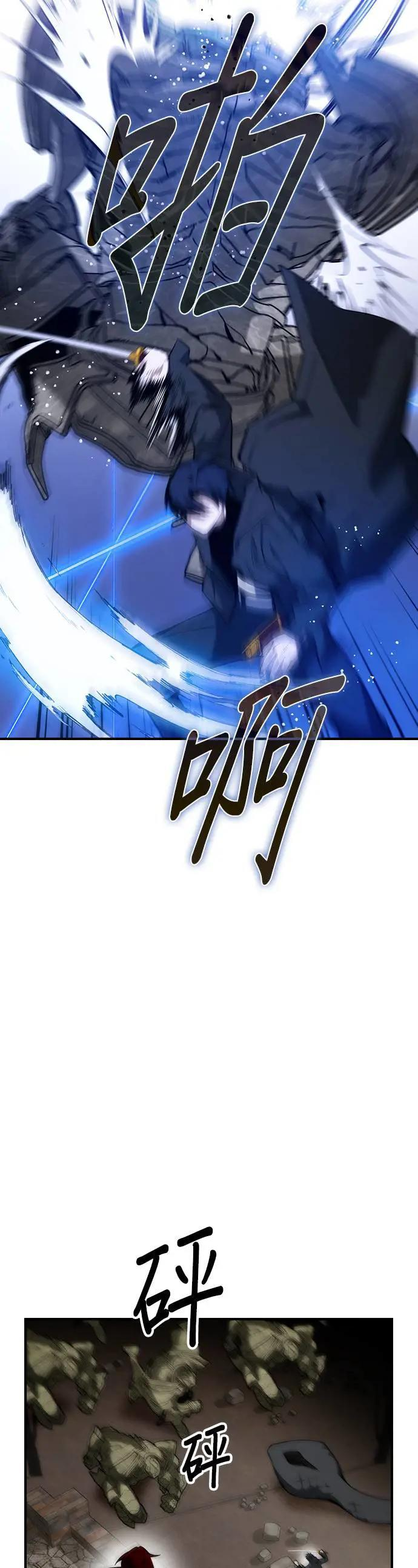 第54话 第10页