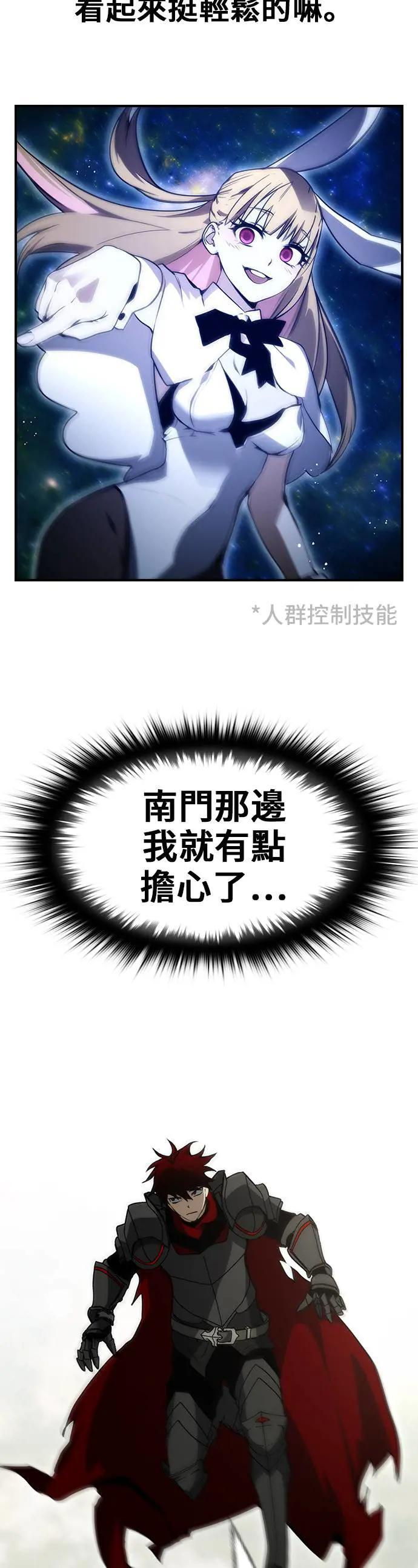 第54话 第12页