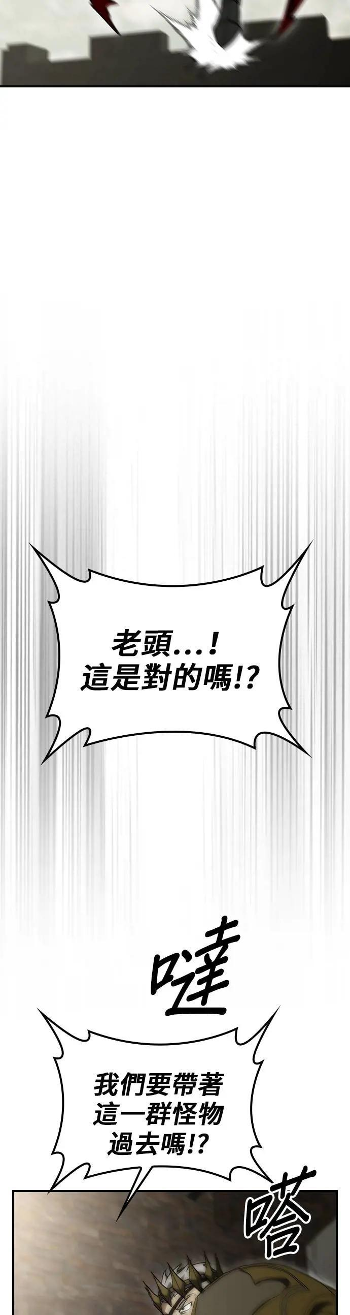 第54话 第13页