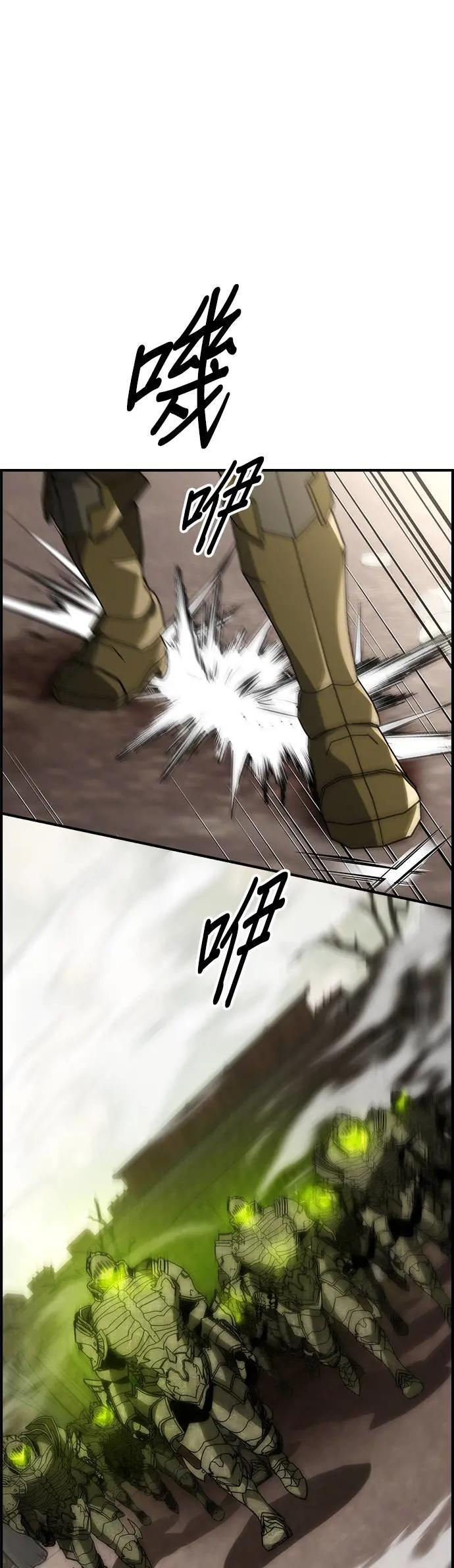 第54话 第17页