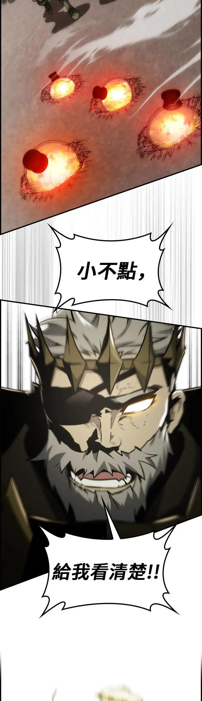 第54话 第18页