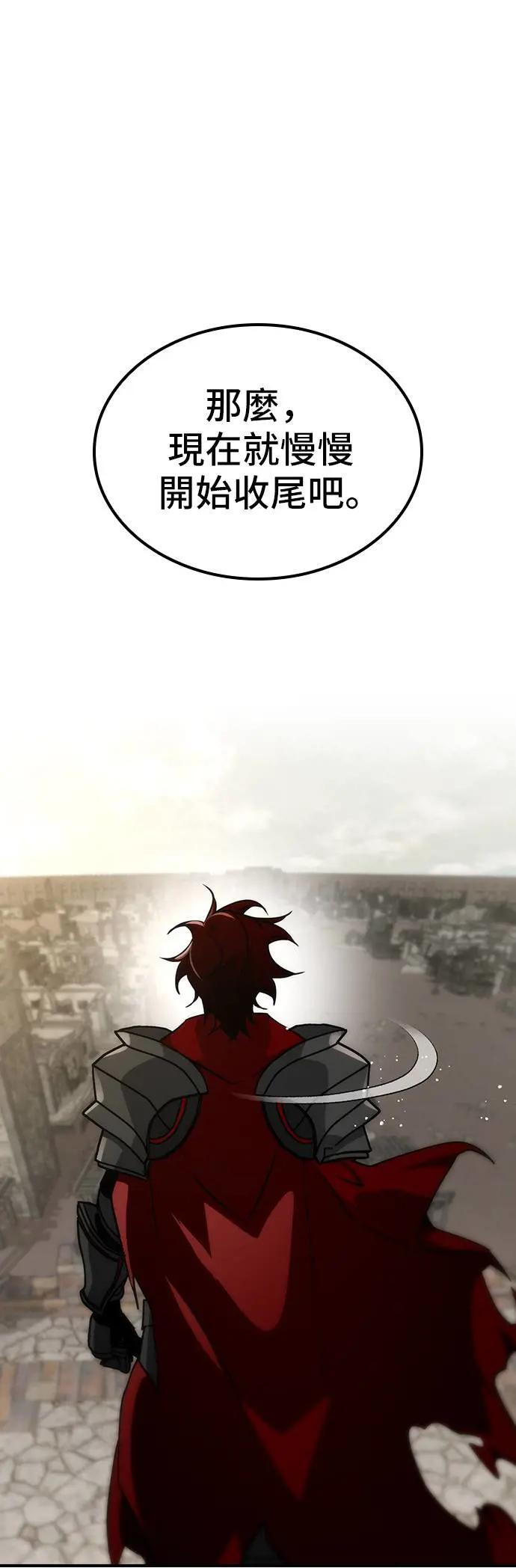 第54话 第25页