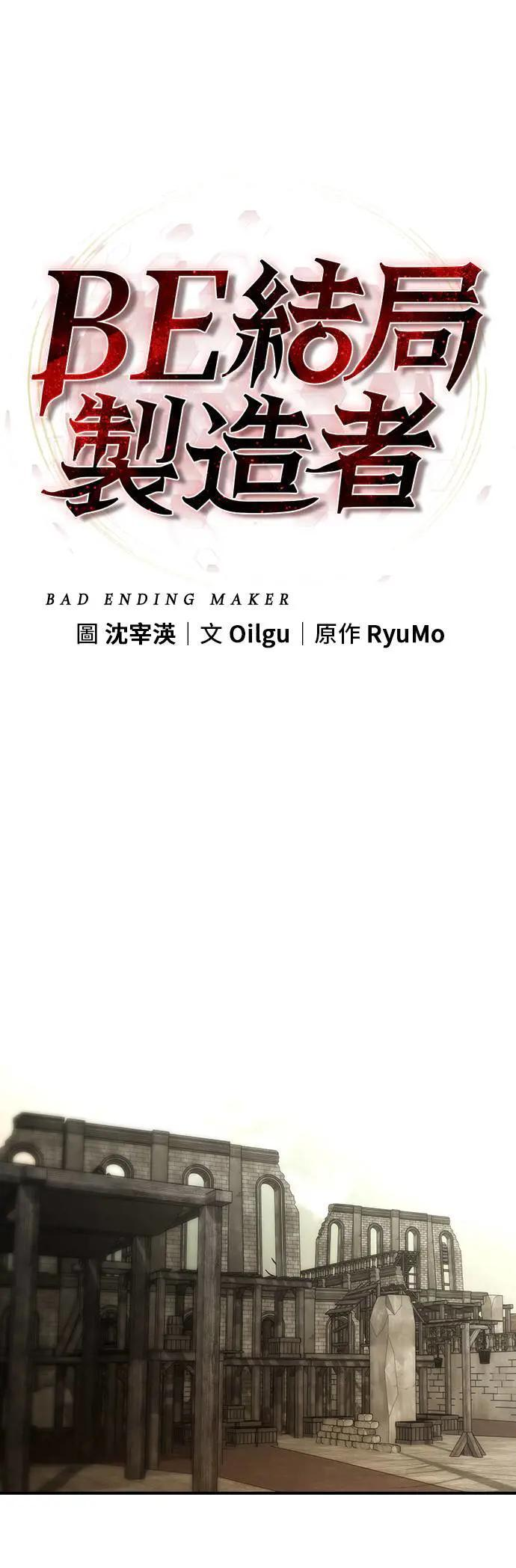 第54话 第26页