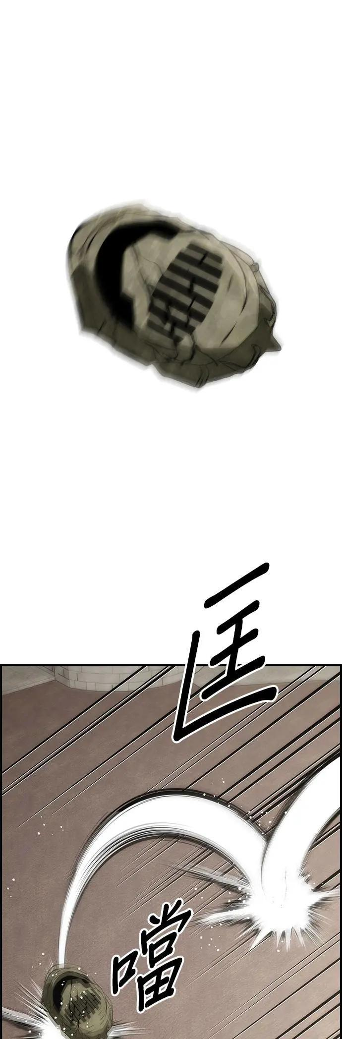 第54话 第28页