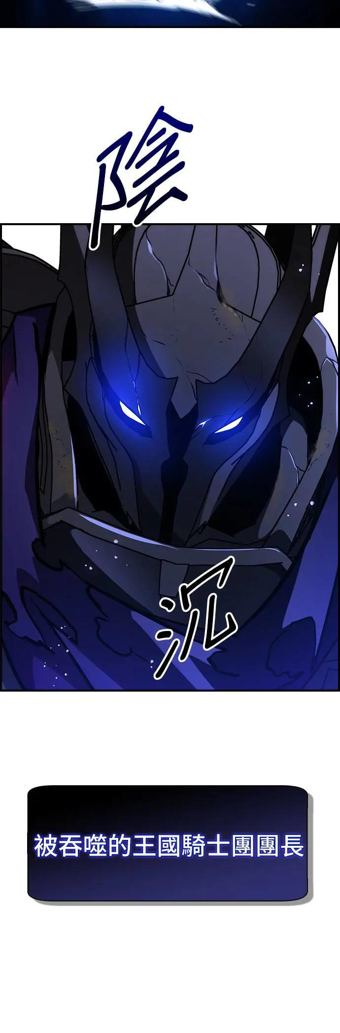 第54话 第30页