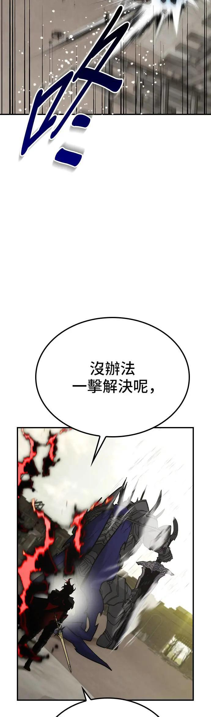第54话 第37页