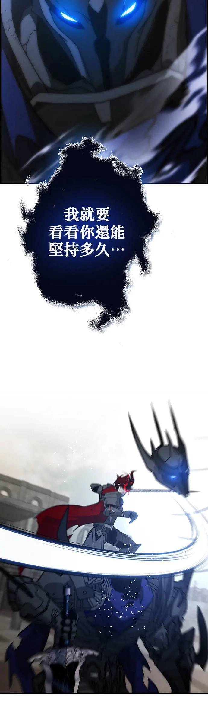 第54话 第40页