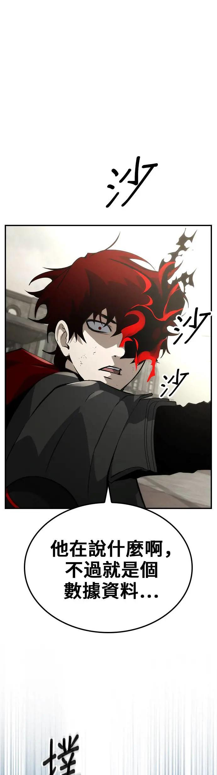 第54话 第41页