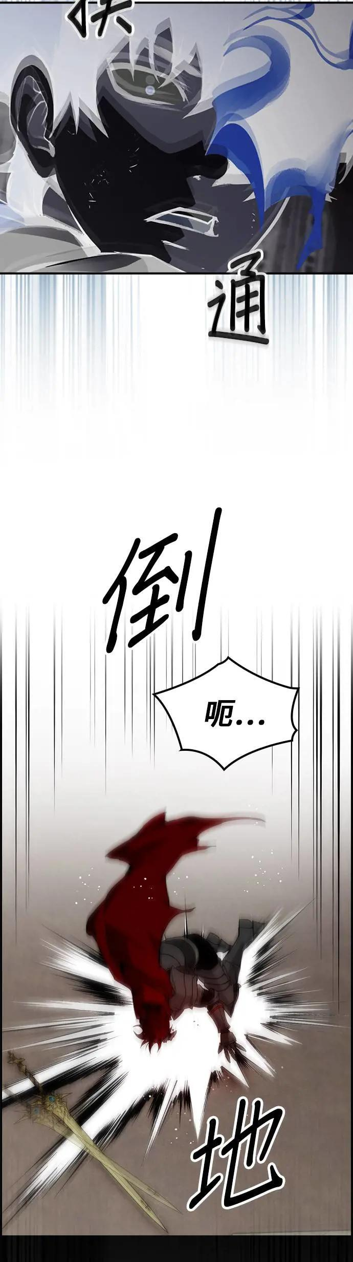 第54话 第42页