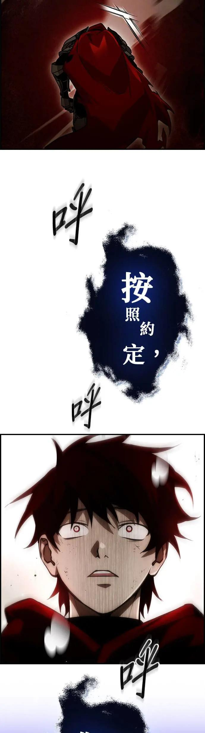 第54话 第45页