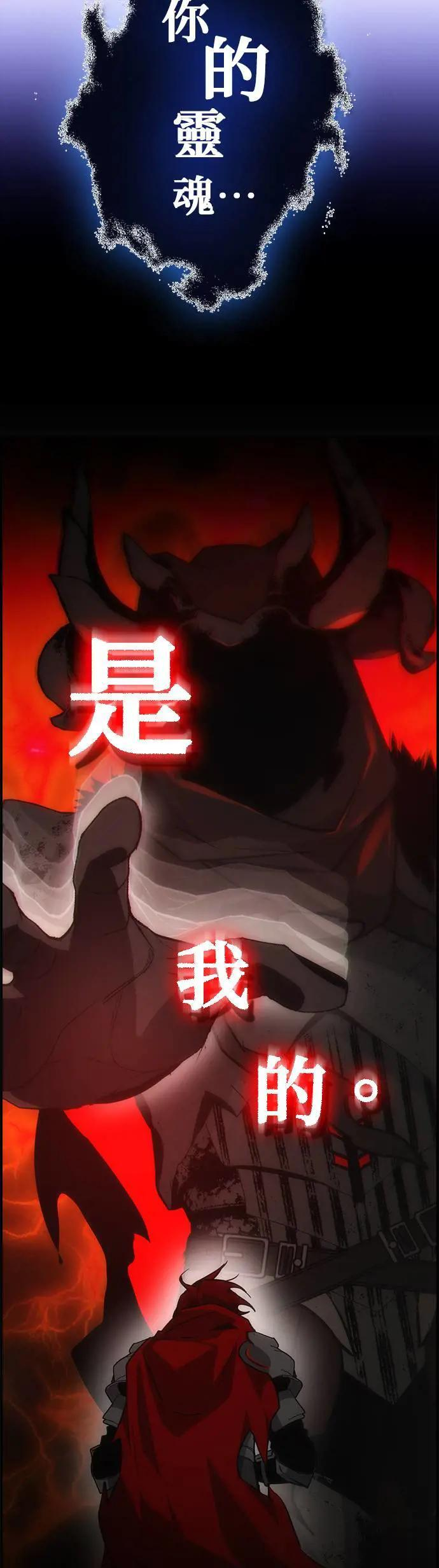 第54话 第46页