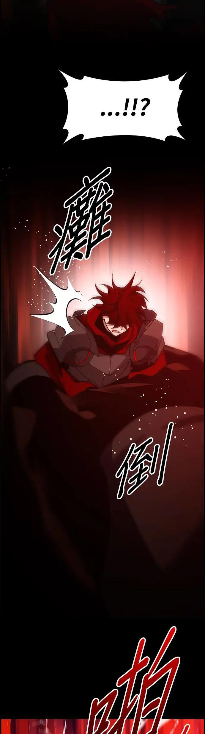 第54话 第47页